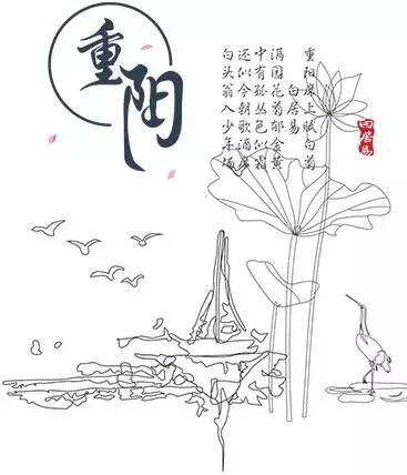 重陽節(jié)，陪伴才是最長情的告白