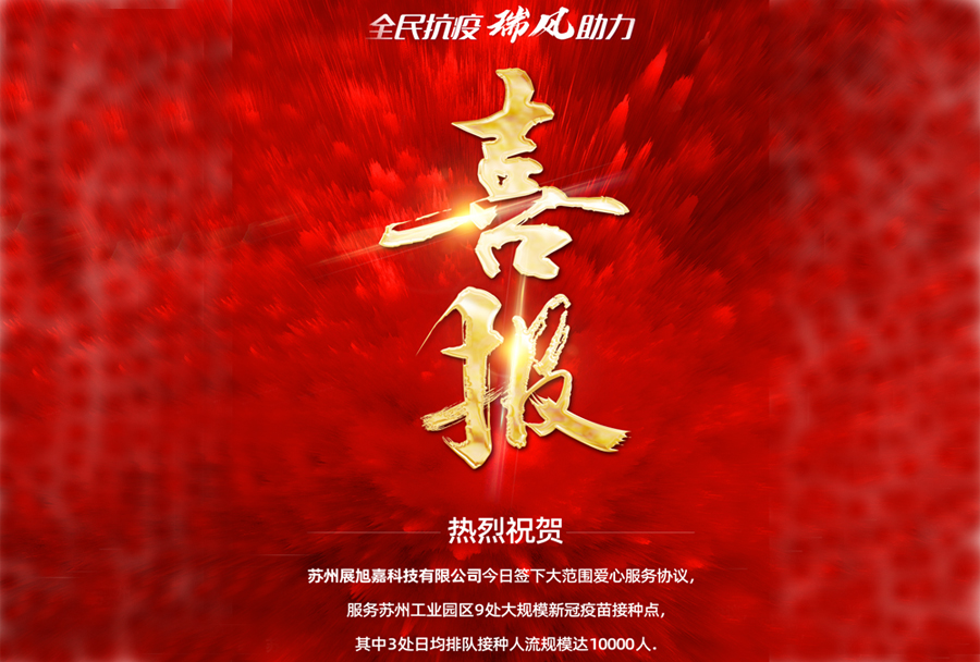 “瑞泰風(fēng)關(guān)愛(ài)在行動(dòng)”，今日再出大成果