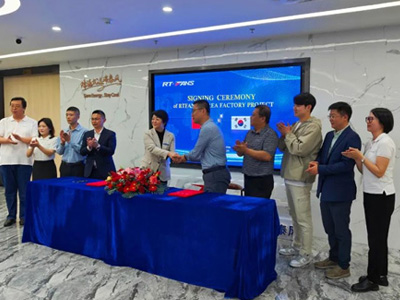 瑞泰風(fēng)韓國工廠項目戰(zhàn)略合作正式簽約，中韓兩國成果落地生根